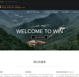 辰弈设计工程咨询（上海）有限公司