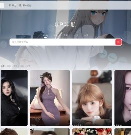 up导航