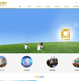 正大预混料（天津）有限公司