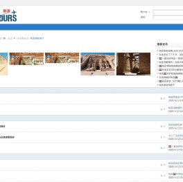 埃及旅游
