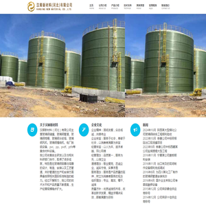 汉卿新材料（河北）有限公司