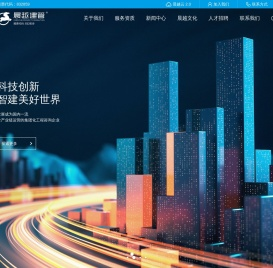 晨越建设项目管理集团股份有限公司