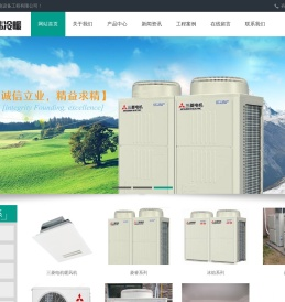 吴江市金伟机电设备工程有限公司