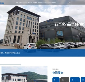 澳磊集团