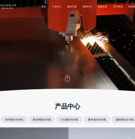 冷水机