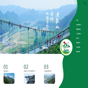河北旅游景点