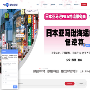 HYK昊宏国际