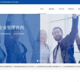 深圳市君诺诚企业管理咨询有限公司