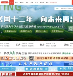 山西开拓科技股份有限公司