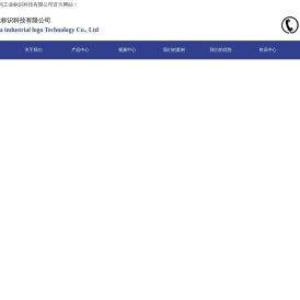 UV高解析喷码机
