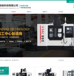 山东金雕智能科技有限公司机床山东机床鲁南机床