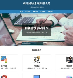 字典