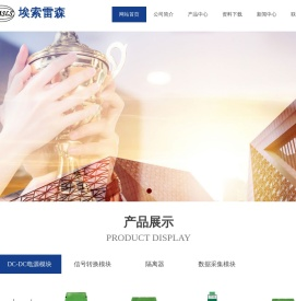 高电压电源模块