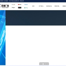 google开户,google推广,google代运营,google优化,google广告,googleads