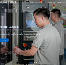 赣州鑫冠科技股份有限公司