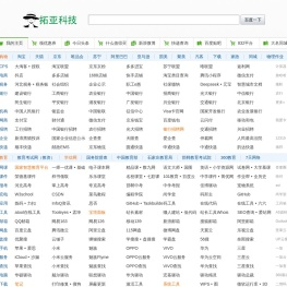 拓亚导航
