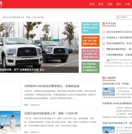 燕赵车市
