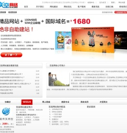 宜昌网站建设,网站制作,做网站公司