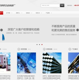 东莞市万江坤泰五金制罐厂