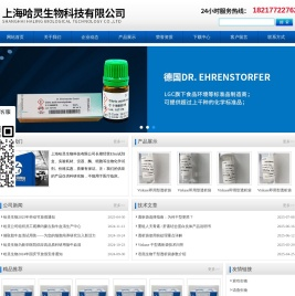 国产elisa试剂盒厂家,ELISA试剂盒代测服务,进口elisa试剂盒价格,elisa试剂盒生产厂家,ELISA试剂盒