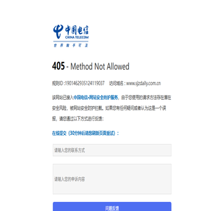石家庄新闻网
