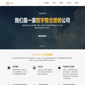 艾克创想