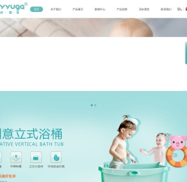 台州贝好婴童用品有限公司