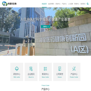 粤发物流有限公司