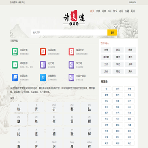 辞海拾珠｜古籍灵光复活舱