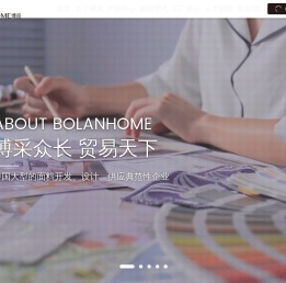 江苏博览家纺有限公司