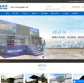 舞台车