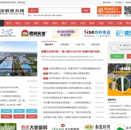 涂附磨具网