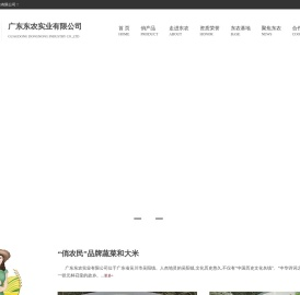 俏农民