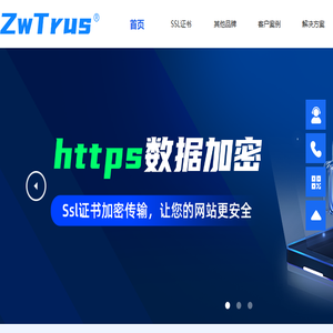ZwTrus