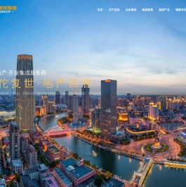 香港宝利集团