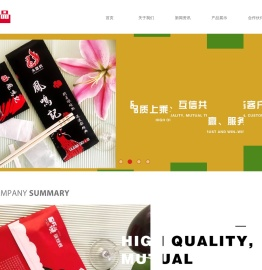 抚顺市利嘉卫生用品有限公司