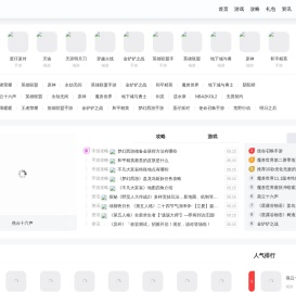 游戏熊