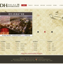 敦煌文化网欢迎您