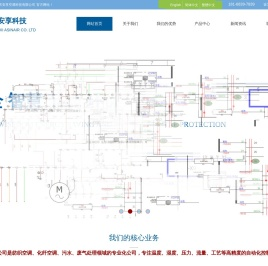 无锡市安享空调科技有限公司