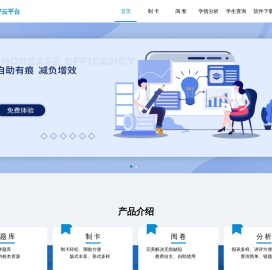 怀宇云平台