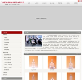 玻璃酒瓶,玻璃酒瓶厂,玻璃包装制品