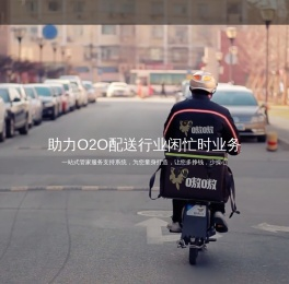 北京欧客云科技有限公司