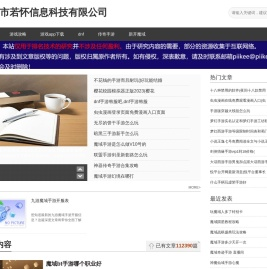 手机app下载