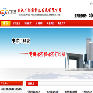 通信专用标签纸