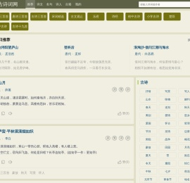汽车配件网