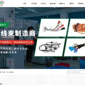 汽车线束,电源线