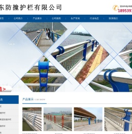 桥梁防撞护栏施工