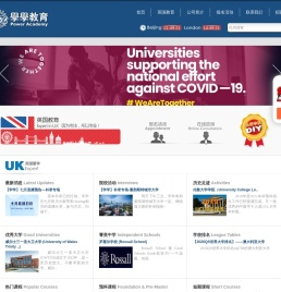 学学教育