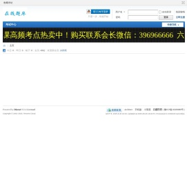 口腔巴巴