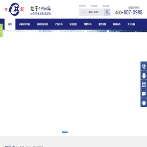 永磁同步电机定制,高效节能电机,立新直流电机,立新高压电机,电机维修